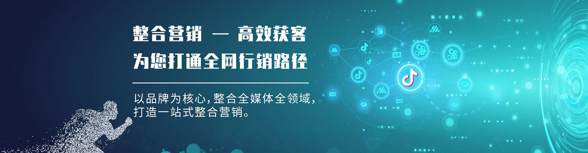 冷水江百度信息流