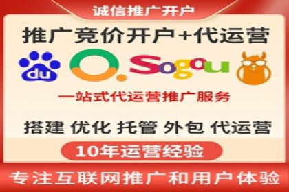 SEM代运营实战：打造个性化广告投放方案